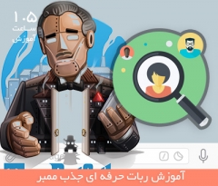 telegram bot increase member