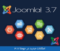 joomla 3.7 tutorial