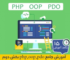php pdo oop tutorial section 2